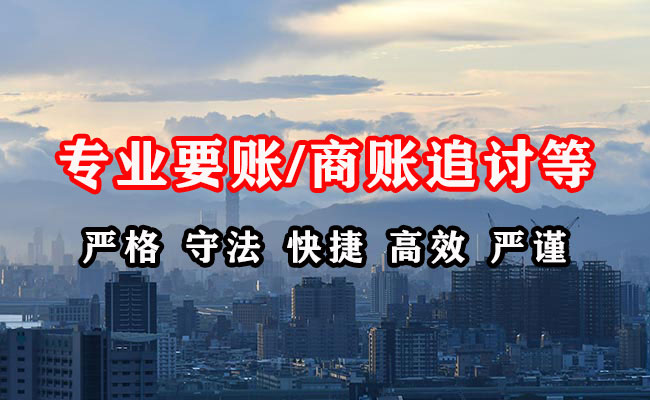 吉林收债公司