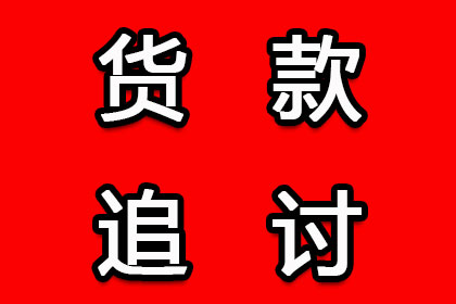 持卡十余年，6000元信用额度，现应还清多少？